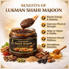 Lukman Power Majoon – Herbal Energy & Strength Formula | Natural Vitality & Performance Support