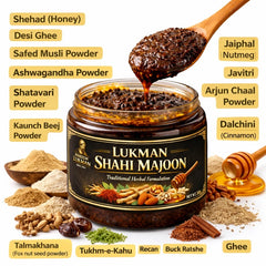 Lukman Power Majoon – Herbal Energy & Strength Formula | Natural Vitality & Performance Support